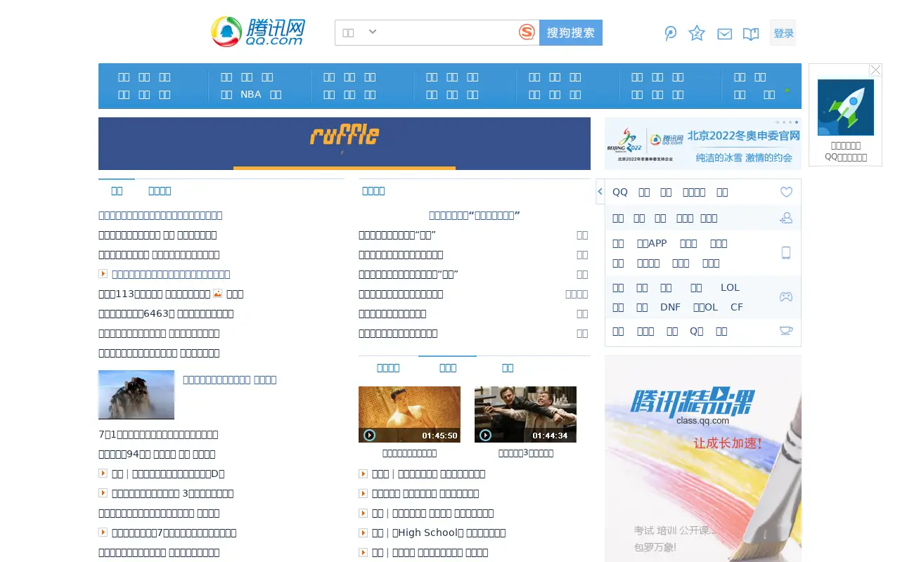 qq.com on June 30, 2015
