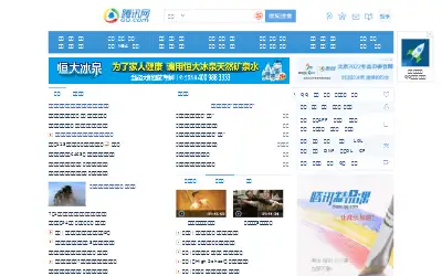 qq.com in 2015