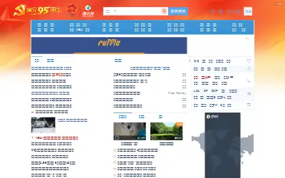 qq.com in 2016