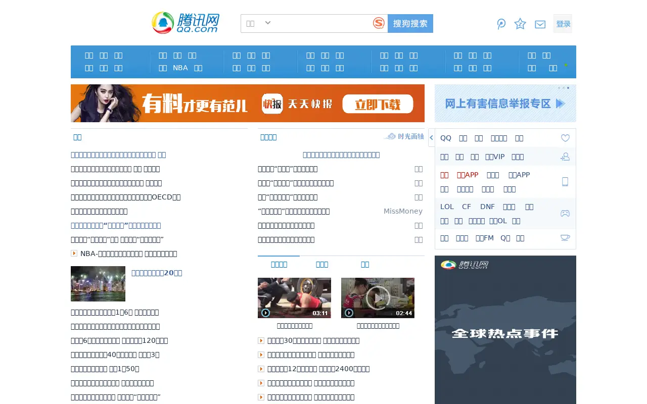 qq.com on July 1, 2017