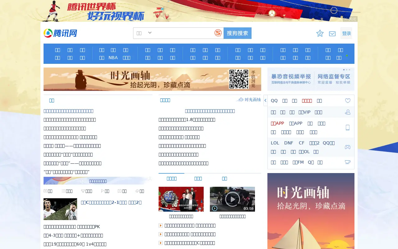 qq.com on June 30, 2018