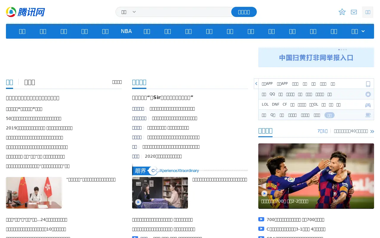 qq.com on July 1, 2020