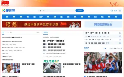qq.com in 2021