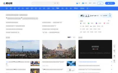 qq.com in 2026