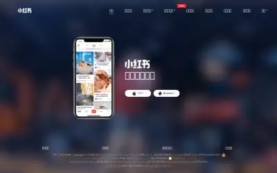 xiaohongshu.com in 2022