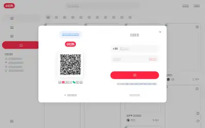 xiaohongshu.com in 2025