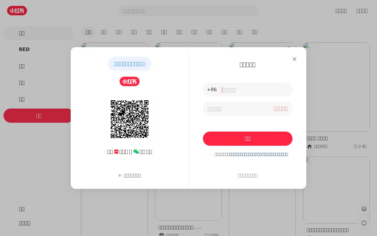 xiaohongshu.com in 2026