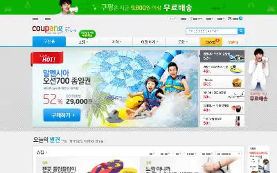 coupang.com in 2013
