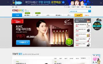 coupang.com in 2014
