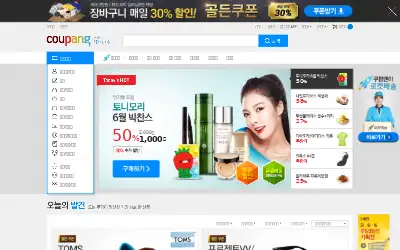 coupang.com in 2015