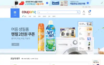 coupang.com in 2018