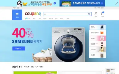 coupang.com in 2019
