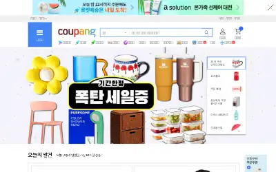 coupang.com in 2024
