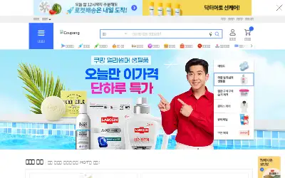 coupang.com in 2025