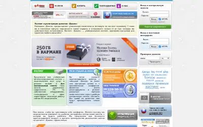 jino.ru in 2011