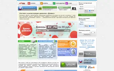 jino.ru in 2012