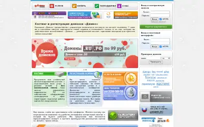 jino.ru in 2013