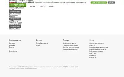 jino.ru in 2015