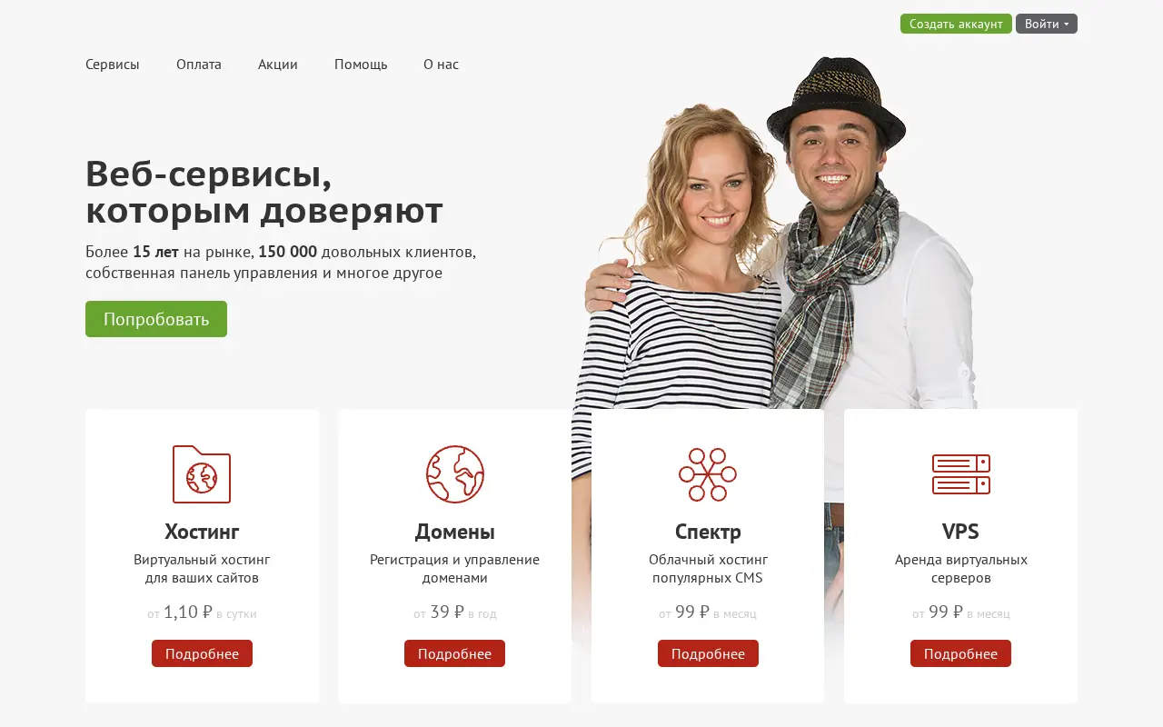 jino.ru on July 7, 2016