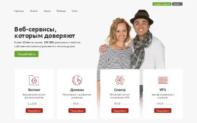 jino.ru in 2016
