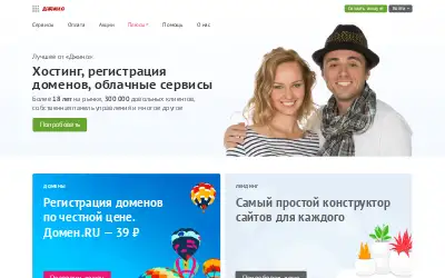 jino.ru in 2021