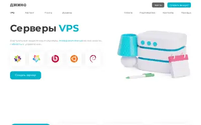 jino.ru in 2026