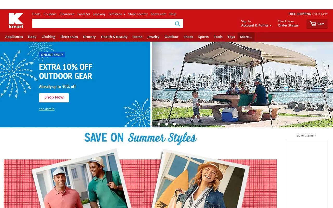 kmart.com in 2017