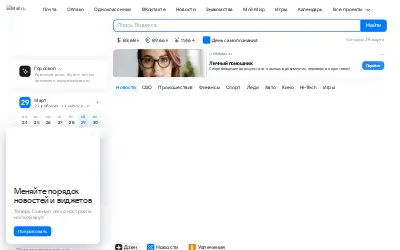 imgsmail.ru in 2025