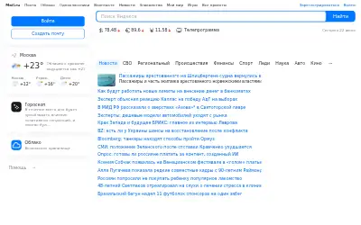 imgsmail.ru in 2026