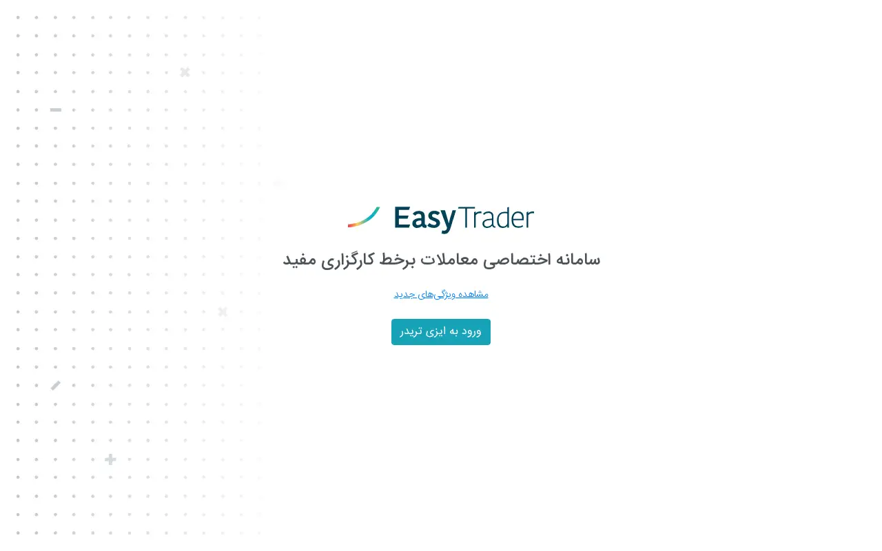 easytrader.ir in 2022