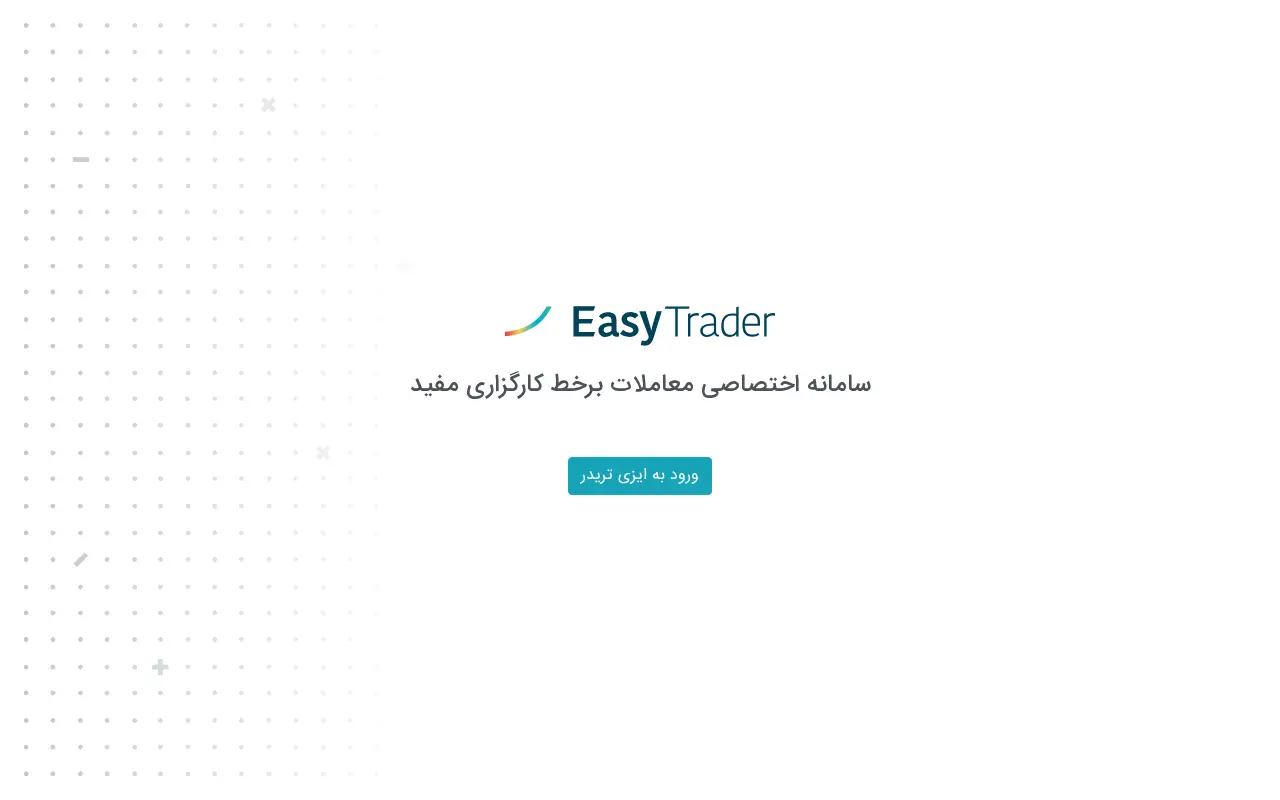 easytrader.ir in 2024