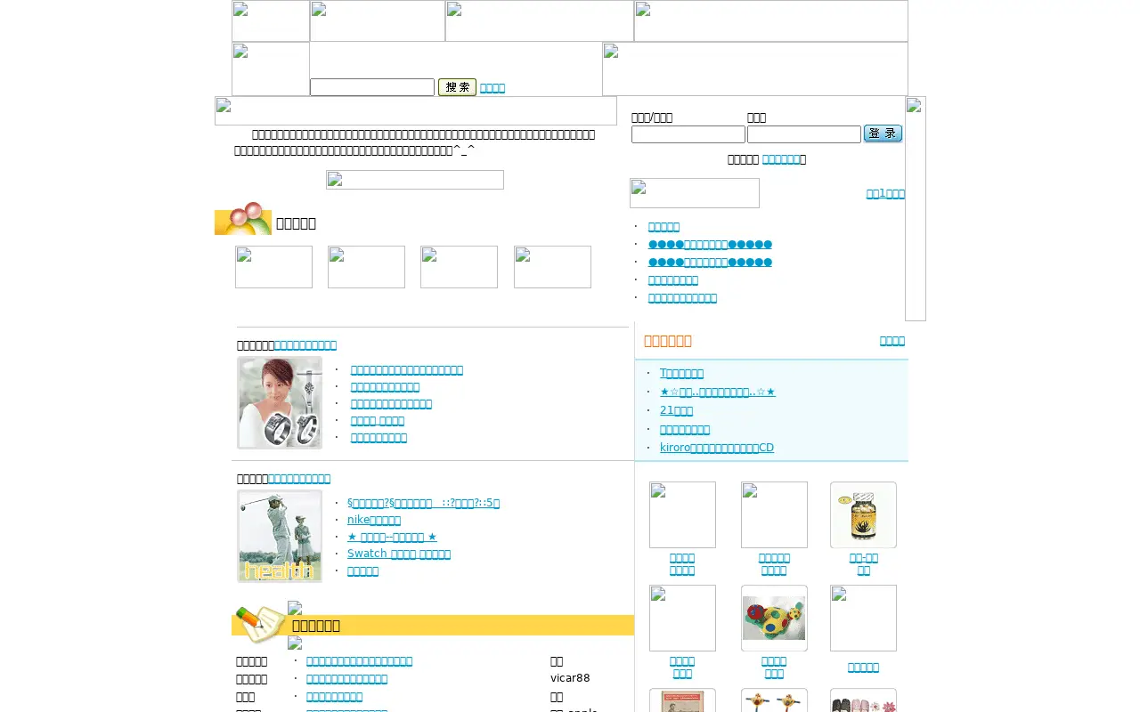taobao.com in 2003