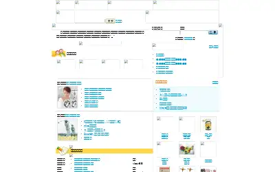 taobao.com in 2003