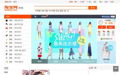 taobao.com in 2015