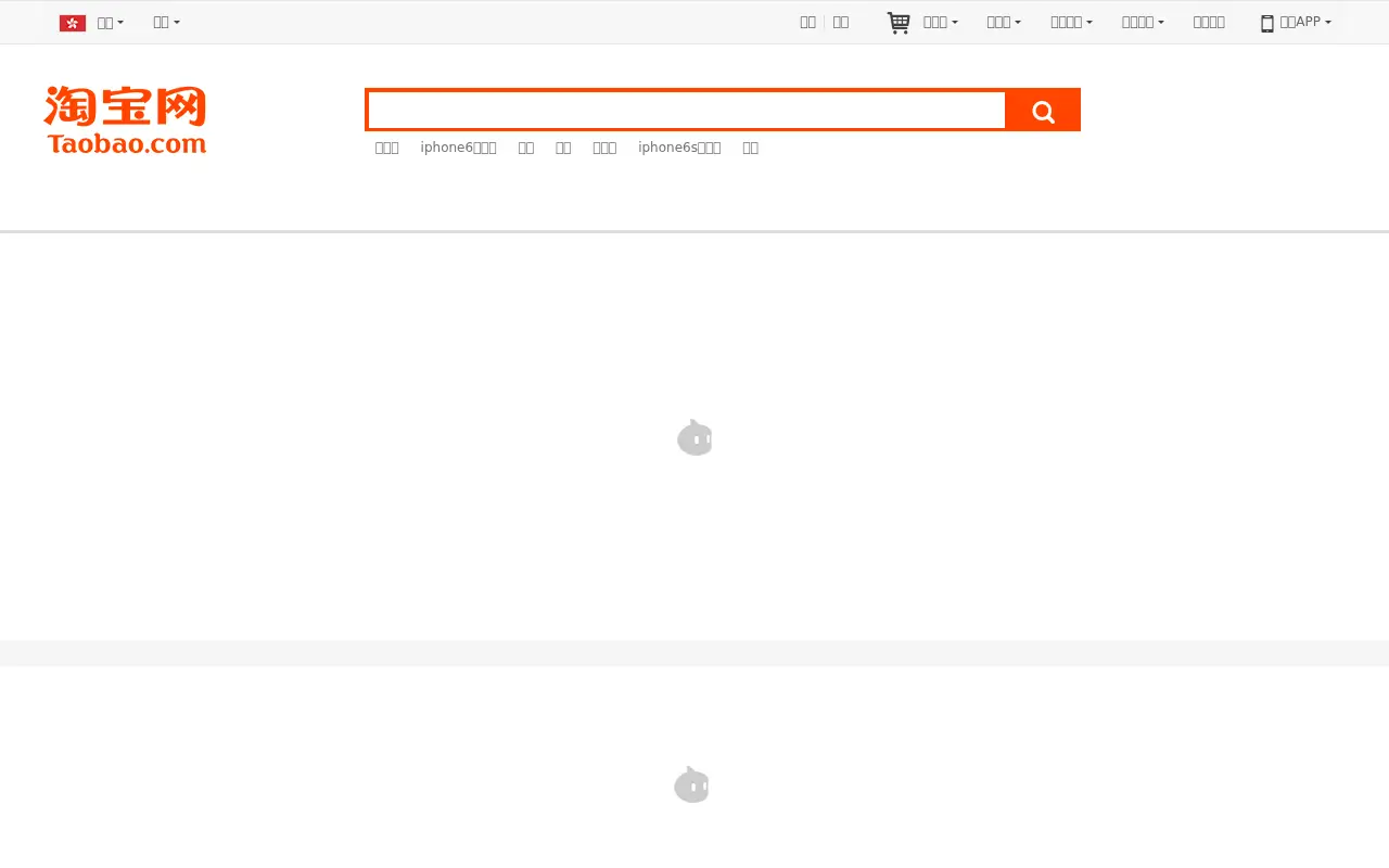 taobao.com in 2016