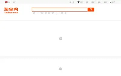 taobao.com in 2016