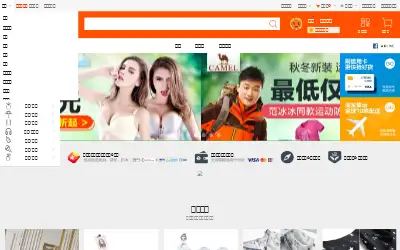taobao.com in 2017