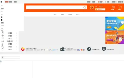 taobao.com in 2019