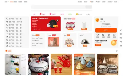 taobao.com in 2026