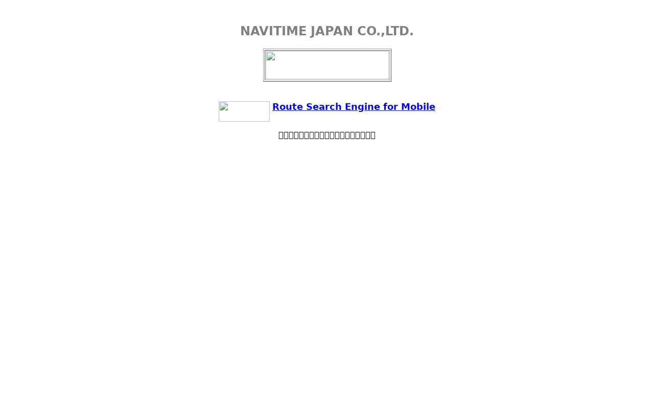 navitime.co.jp in 2000