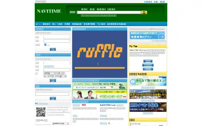navitime.co.jp in 2007