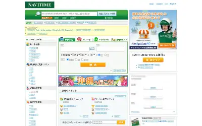 navitime.co.jp in 2011