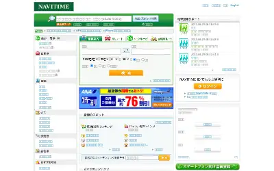 navitime.co.jp in 2012