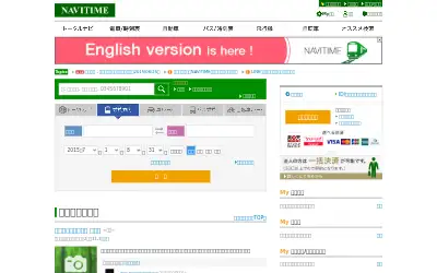 navitime.co.jp in 2015