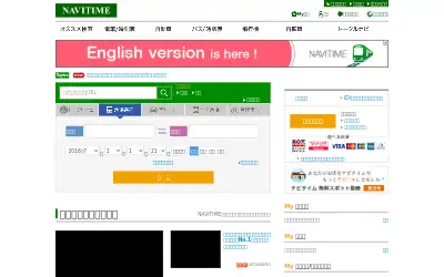 navitime.co.jp in 2016