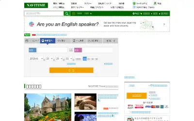 navitime.co.jp in 2018
