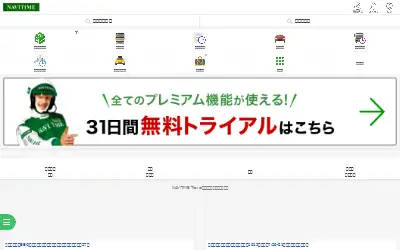 navitime.co.jp in 2019
