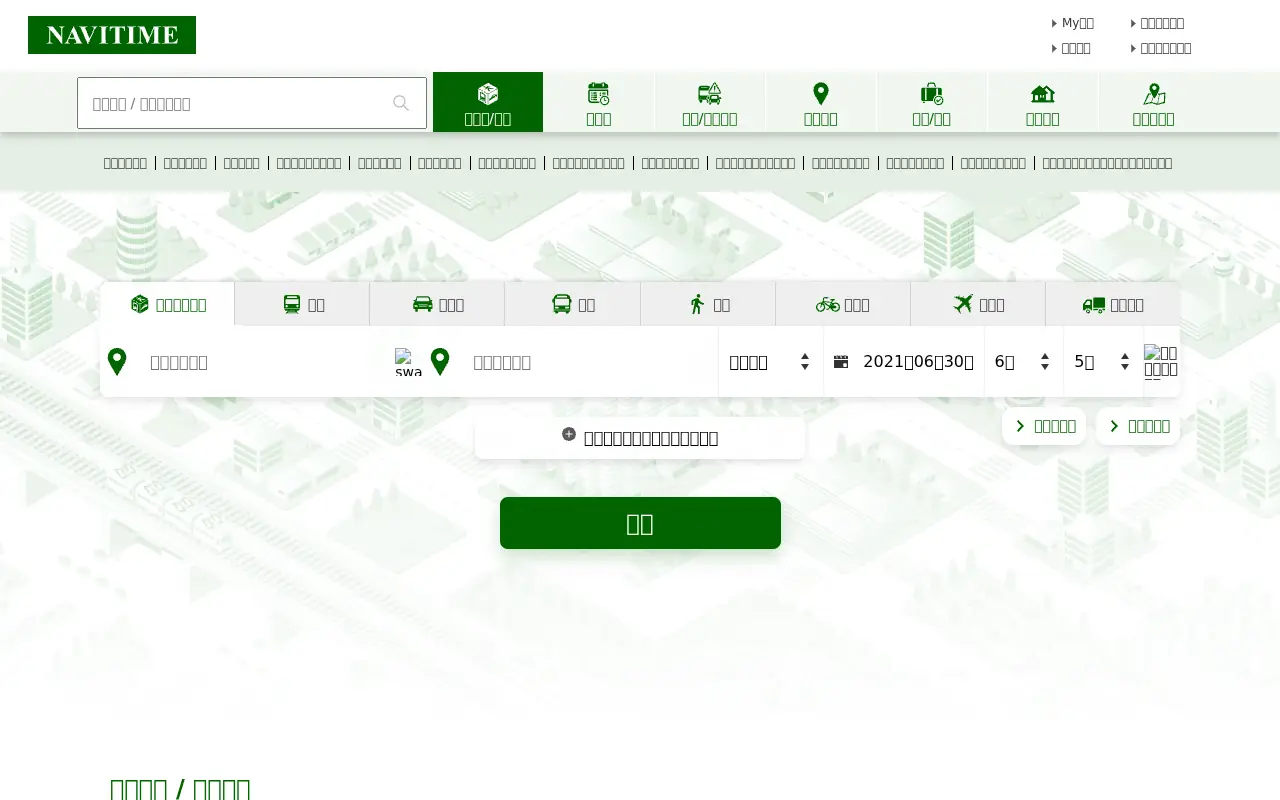 navitime.co.jp in 2021
