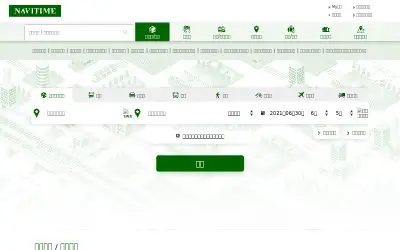 navitime.co.jp in 2021