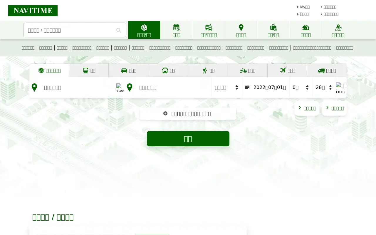 navitime.co.jp in 2022